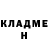 ГАШИШ гашик Mimosa Morio