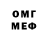 Метадон VHQ Majer ONE