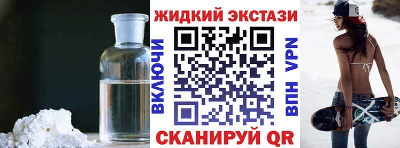 БУТИРАТ GHB  Жиздра 