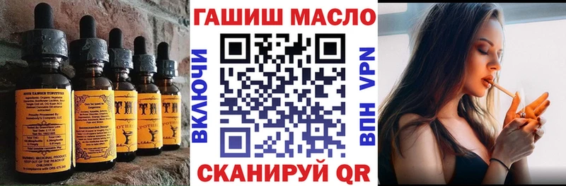 Еда ТГК марихуана  Жиздра 
