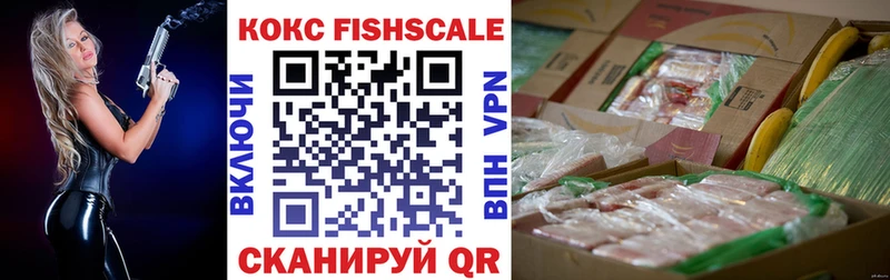 Кокаин VHQ  mega ССЫЛКА  Жиздра 