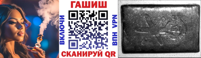 Гашиш ice o lator Жиздра