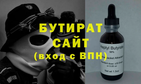 стафф Алексин