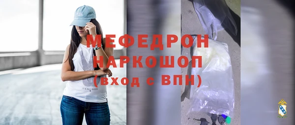 мяу мяу мука Алексеевка