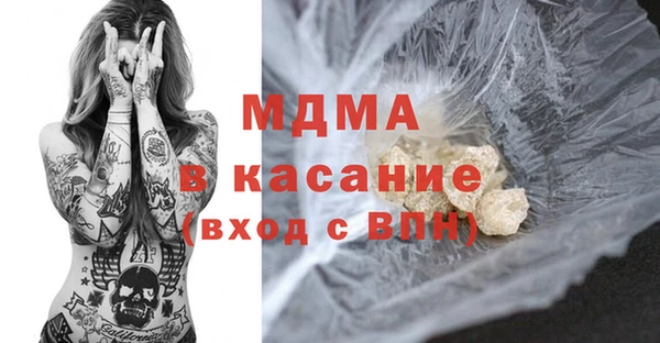 стафф Алексин