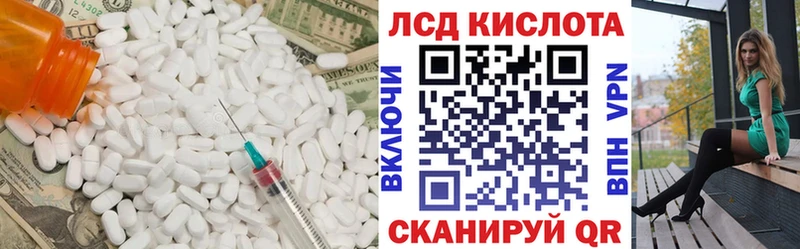 что такое наркотик  mega tor  ЛСД экстази кислота  Жиздра 