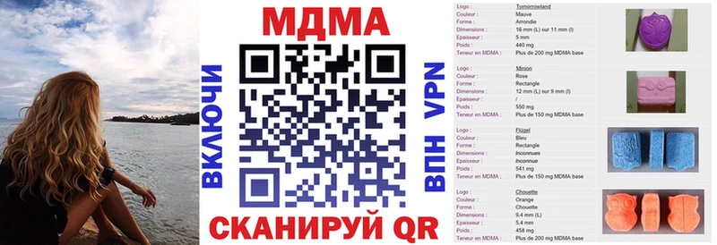 МДМА crystal  Жиздра 