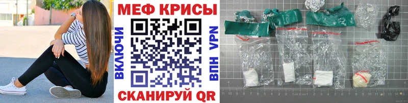 Мефедрон 4 MMC  Жиздра 