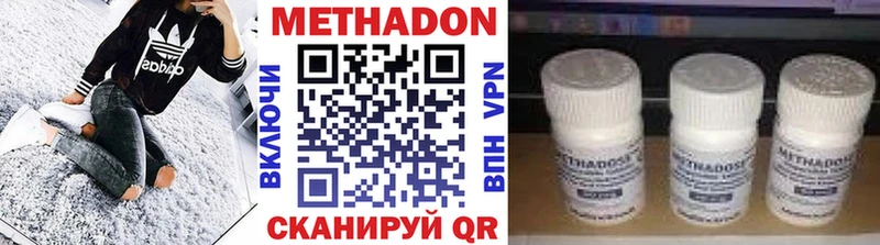 МЕТАДОН VHQ  Жиздра 