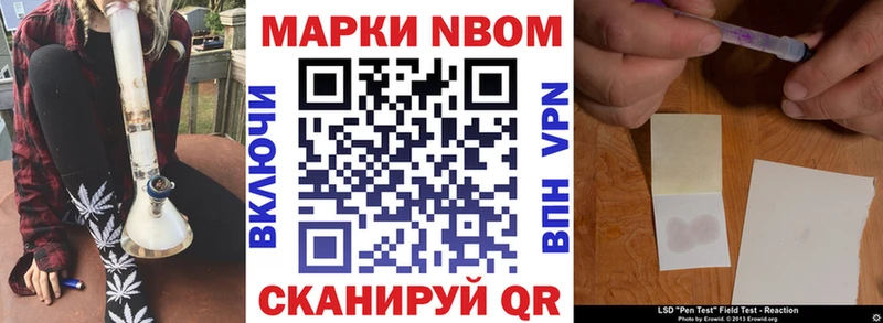 Марки 25I-NBOMe 1,8мг  Жиздра 